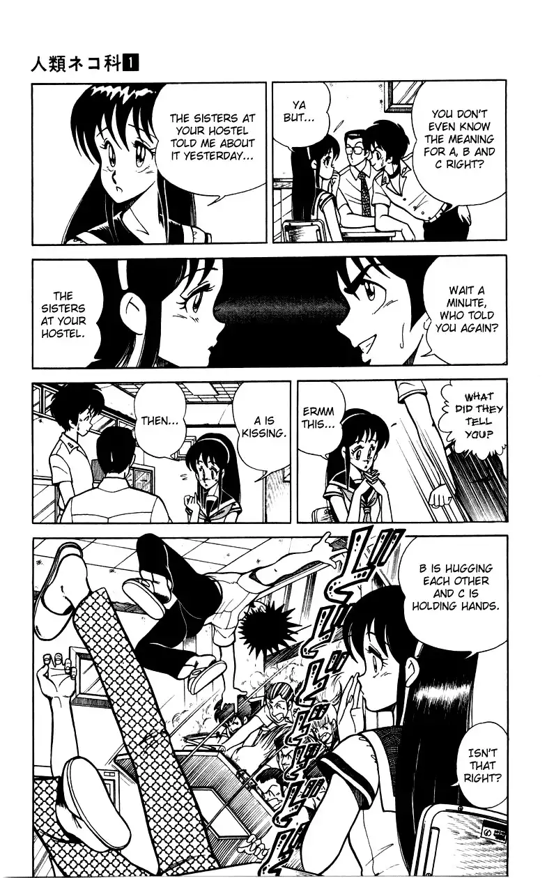 Jinrui Nekoka Chapter 6 23